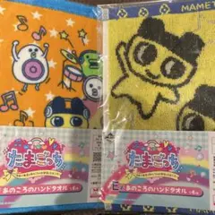 たまごっち 一番くじ まめっち 2点
