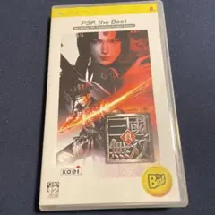 真・三國無双 PSP the Best ゲームソフト