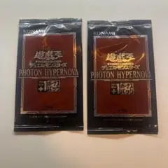 【2パック】 遊戯王 フォトン ハイパーノヴァ プラスワン ボーナスパック
