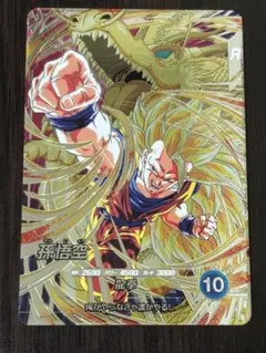 Item thumbnail for item ceb0706a-5a83-42a9-9262-1e84bac727dd