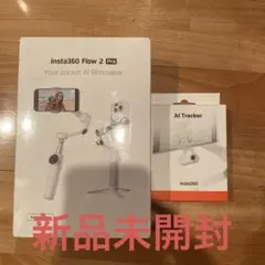 【新品】Insta360 Flow 2 Pro