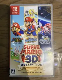 スーパーマリオ3D コレクション