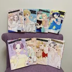 シンデレラ クロゼット 1-8巻 全巻