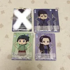 ヴァイスシュヴァルツブラウ 薬屋のひとりごと PRノーマル3種　プロモ