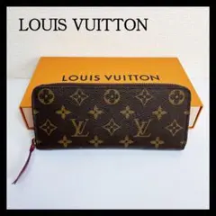 美品♥ルイヴィトン 長財布 ラウンドジップ クレマンス モノグラム 赤紫