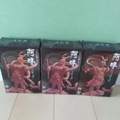 阿吽フィギュア　３点セット