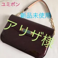 新品未使用❣️ロデオドライブ 2wayショルダーバッグ❣️