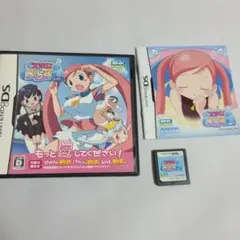 【DS】『どき魔女ぷらす』動作OK・説明書付き DS用ソフト どき魔女ぷらす CERO D (17歳以上対象)｜トレファク