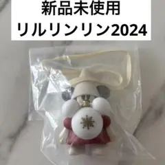 リルリンリン　カプセルトイ　2024　新品　リルリンリンオーナメント　ディズニー