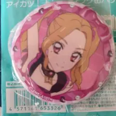 アイカツ！ 缶バッジ 大地のの