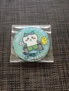 ちいかわらんど ビッグホログラム缶バッジ 東京駅 ハチワレ