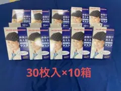 旭創業 マスケットライト 1箱（30枚）×１０箱