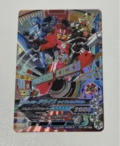 ガンバライジング　仮面ライダー ドライブ　CP