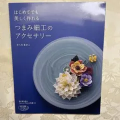 Item thumbnail for item 08450d40-2055-42ea-8cc1-cf074627518e