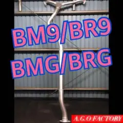 2025年最新】BH5 センターパイプの人気アイテム - メルカリ