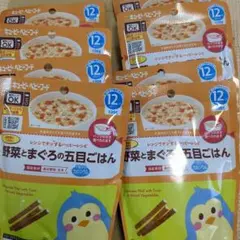 野菜とまぐろの五目ごはん130ｇ　8個
