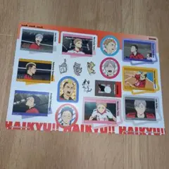 ハイキュー!!　ジャンボシールダス(音駒高校)