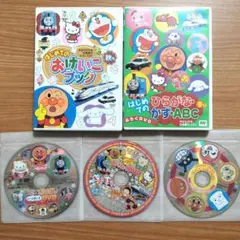 2025年最新】めばえわくわくDVDの人気アイテム - メルカリ