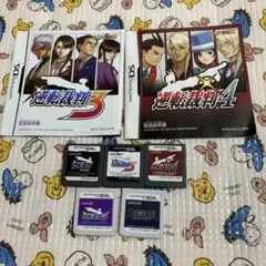 DS 3DS 逆転裁判　1・3・4・6・大逆転裁判　５本セット