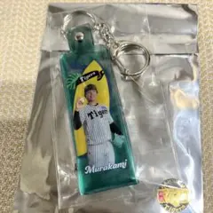 阪神タイガース　村上投手　ガラコロ　Ｂ賞　タオルホルダー