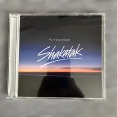 シャカタク　プラチナム・ベスト