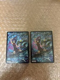 黄昏ミミ&トワイライトMk.3 2枚
