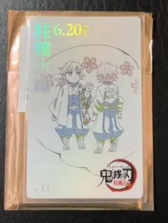 Item thumbnail for item a8be383f-691b-488c-9bc2-eb3d8f3fa467