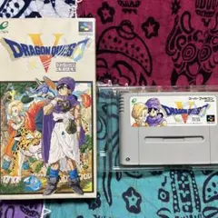 ドラゴンクエストV スーパーファミコン
