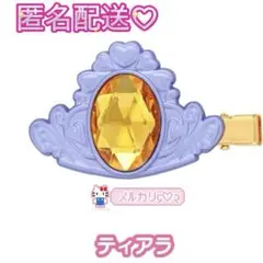 匿名配送♡セボンスター 前髪クリップ ヘアピン ティアラ