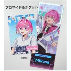 Item thumbnail for item f585d536-2364-42b3-b737-068e536bf574