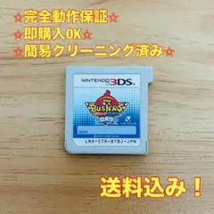 妖怪ウォッチバスターズ 白犬隊 3DS