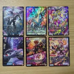 コロコロ付録 デュエマ 6枚セット