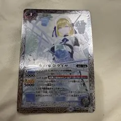 バトスピ ライサ アイスパレス シークレット