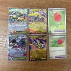 ポケモンカード　SR ふうせん　RR メガラティアス等　4枚　おまけ付き