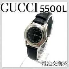 稼働【セール中】GUCCI グッチ時計 5500L レディース時計 人気