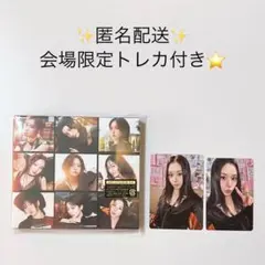 TWICE JAPAN 6th ALBUM ENEMY ONCEJAPAN限定盤