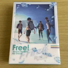 劇場版 Free! -Road to the World- 夢