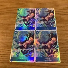 ザ・ベスト２ マルコ SR 4枚セット