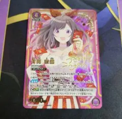 2025年最新】月岡恋鐘 ユニオンアリーナ 星3の人気アイテム