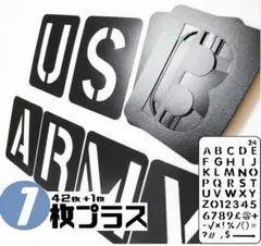 ステンシル シート 42枚 + 1枚 大小 本格派 アーミー 軍用 フォント