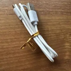【未使用】Micro USBタイプB 充電ケーブル ホワイト 75㎝