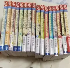 5時から9時まで 全巻