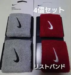 新品【4個セット】Nike リストバンド グレー レッド