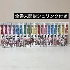 新装版 魔法先生ネギま! 全巻セット　1-19