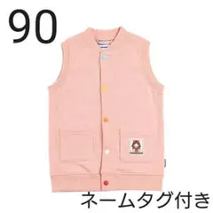 即購入OK 子供用 ベスト 90cm ピンク お名前タグ付き ベビー キッズ