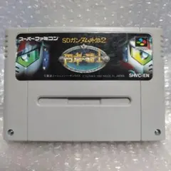 スーパーファミコン SDガンダム外伝2 円卓の騎士