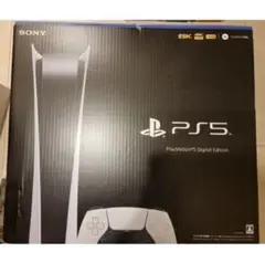 PS5 PlayStation5 本体 デジタルエディション 未開封新品