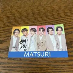 MATSURI 橋爪健二 サイン入りぽかぽかステッカー