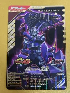 ガンバレジェンズLR仮面ライダー大蛇