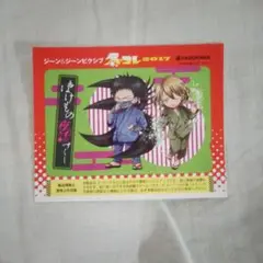 ジーン＆ジーンピクシブ 冬コレ 2014 ステッカー ばけもの夜話づくし